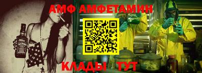 амфетамин Гусев