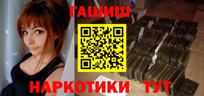стаф Гусь-Хрустальный