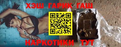 стаф Гусь-Хрустальный