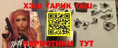 стаф Гусь-Хрустальный