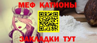 стаф Гусь-Хрустальный