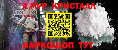 стаф Гусь-Хрустальный
