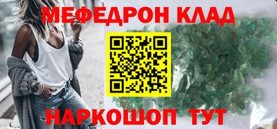 амфетамин Гусев