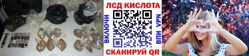 ЛСД экстази кислота Мурманск