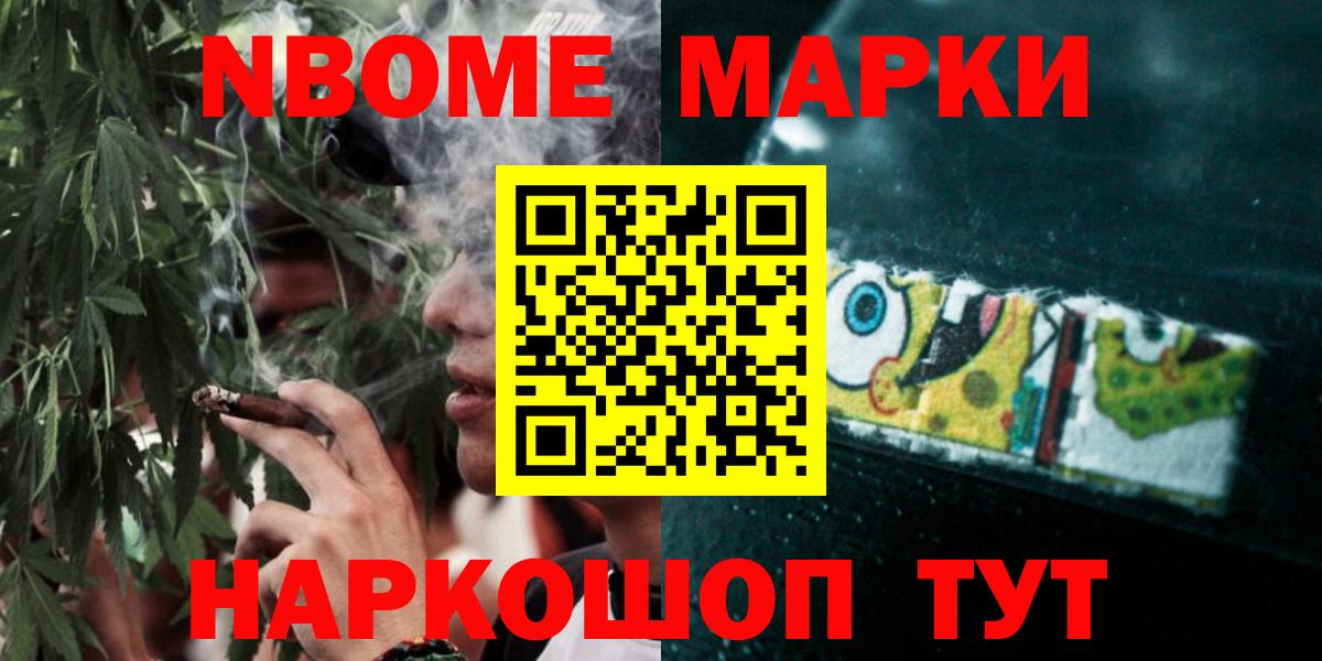 ГАШ  Бошки Шишки  Мурманск  НБОМе  LSD-25  Вход с VPN  Меф   Альфа ПВП СОЛЬ   Экстази  Cocaine 