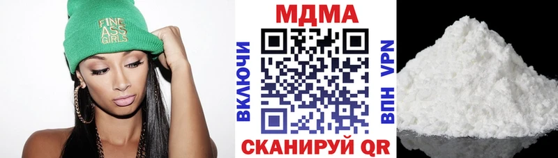 купить наркотики сайты  Мурманск  блэк спрут маркетплейс  МДМА молли 
