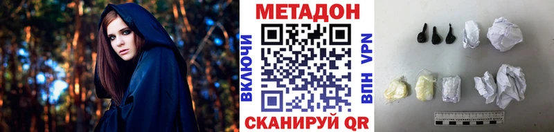 Метадон белоснежный маркетплейс Telegram Мурманск