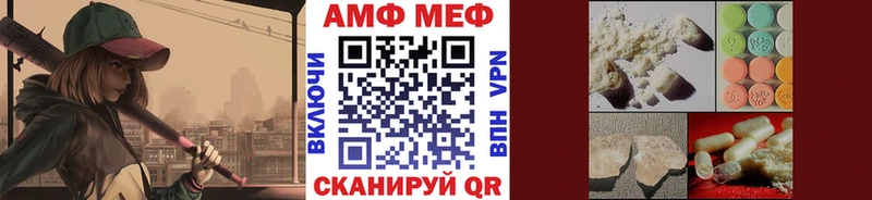 МЕТАМФЕТАМИН Декстрометамфетамин 99.9%  kraken   Мурманск  как найти наркотики 