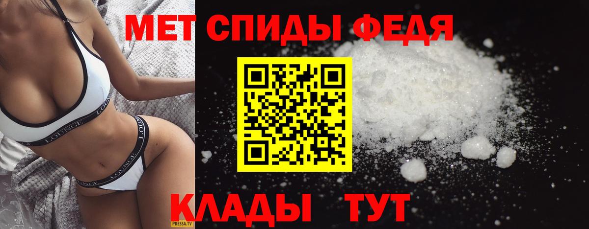МЕТАМФЕТАМИН винт  МЕТАМФЕТАМИН винт  Мурманск  Вход с VPN 