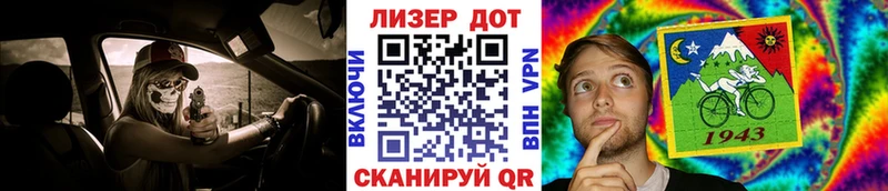 Марки 25I-NBOMe 1500мкг  Мурманск 