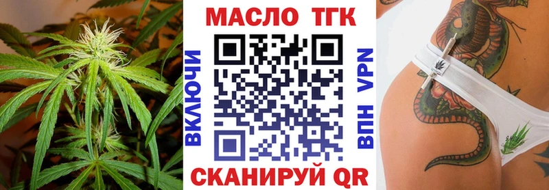 Дистиллят ТГК гашишное масло  Мурманск 