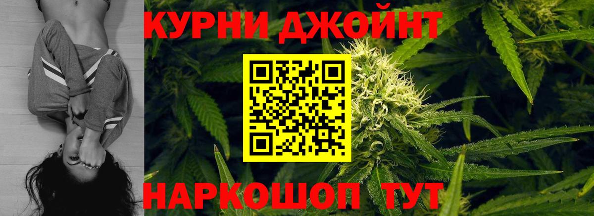 Марихуана VHQ Мурманск